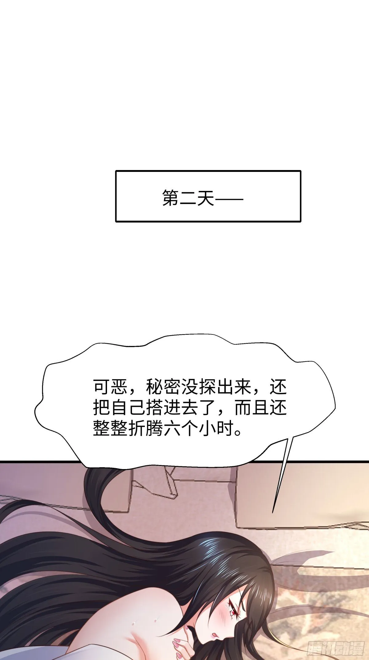 5 带你回家奖励 第40页