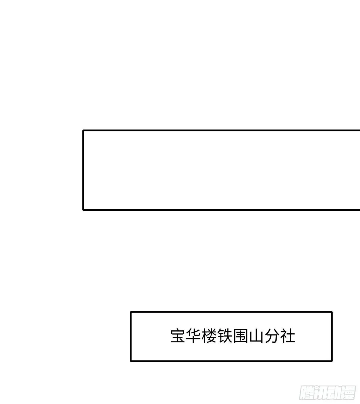 5 带你回家奖励 第55页