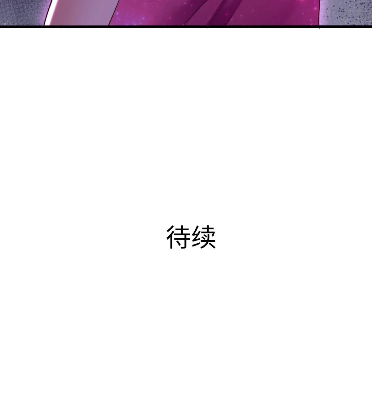6 前女友想吃回头草 第68页