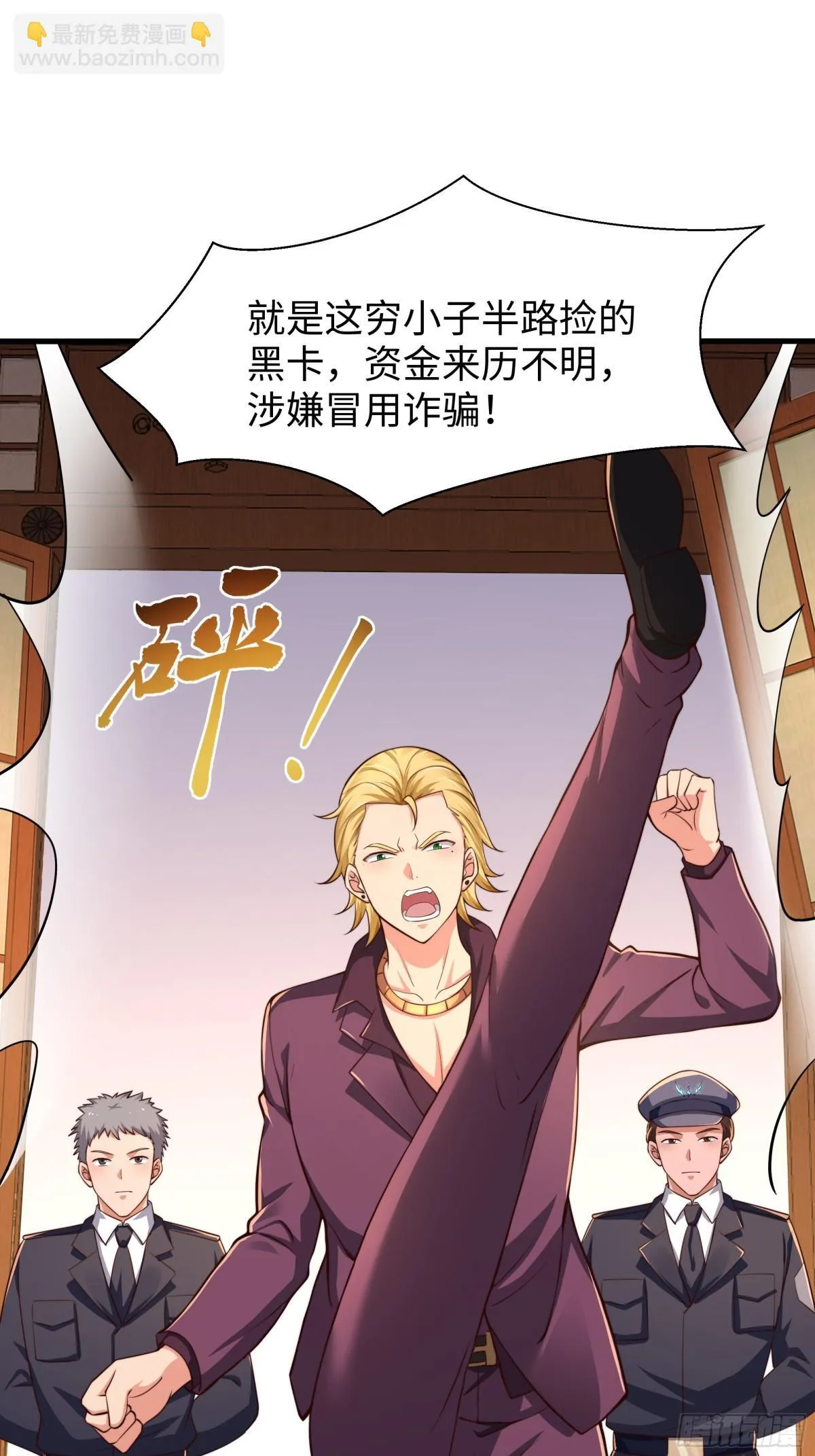 7今夜来闺房一叙 第21页