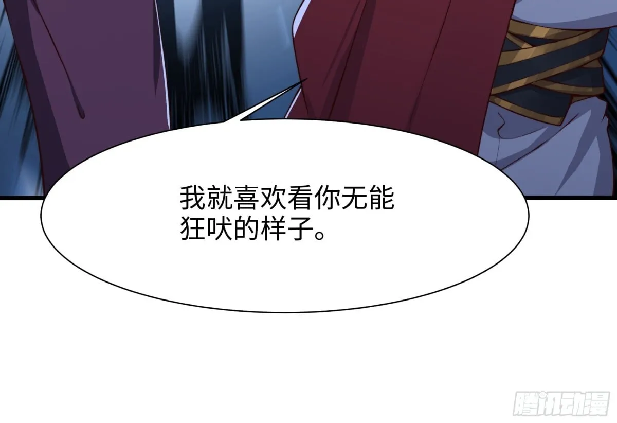 7今夜来闺房一叙 第31页