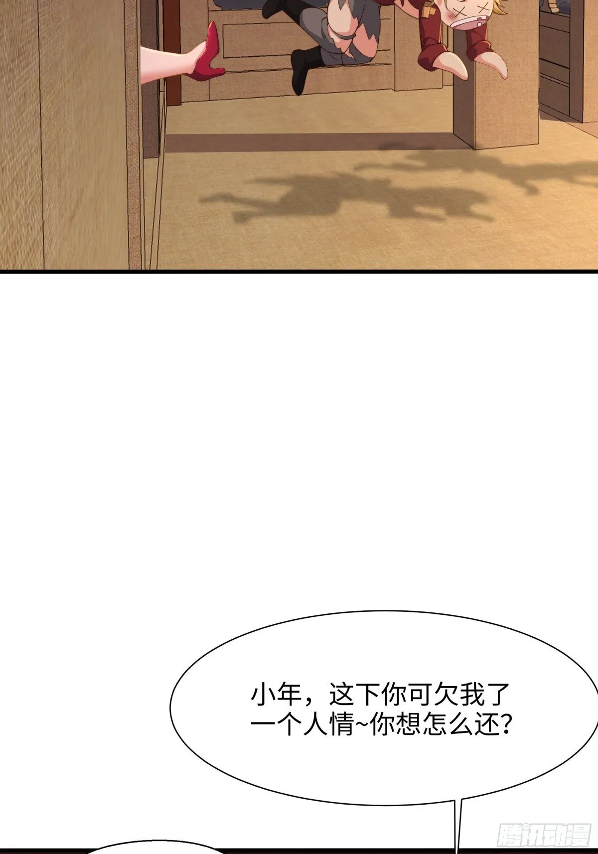 7今夜来闺房一叙 第41页