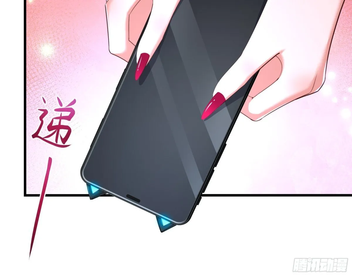 8 他就是帝辛转世 第16页