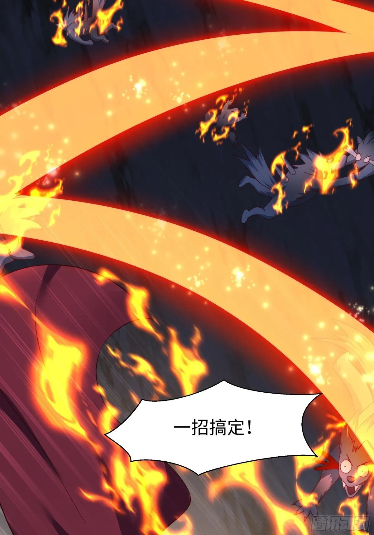 9 我居然无法专职 第25页