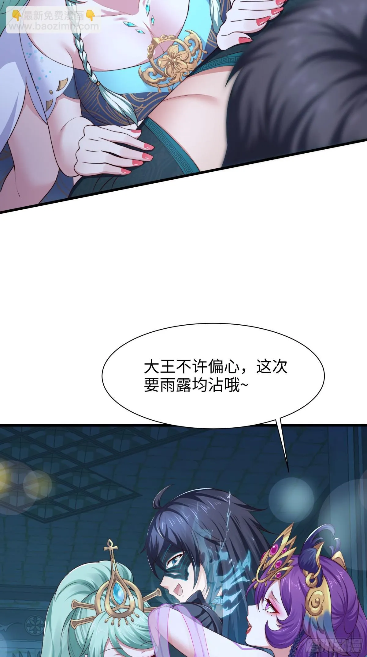 9 我居然无法专职 第45页