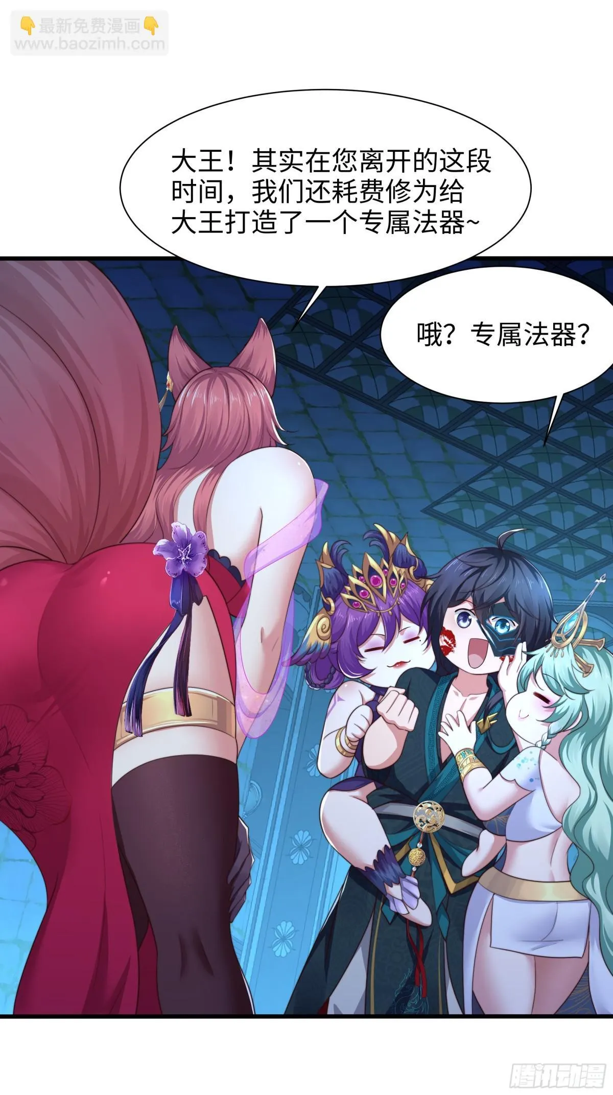 9 我居然无法专职 第47页