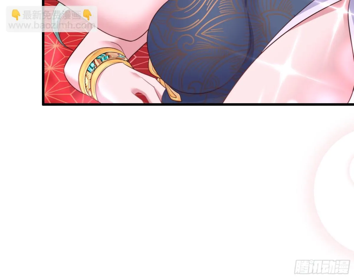 9 我居然无法专职 第53页