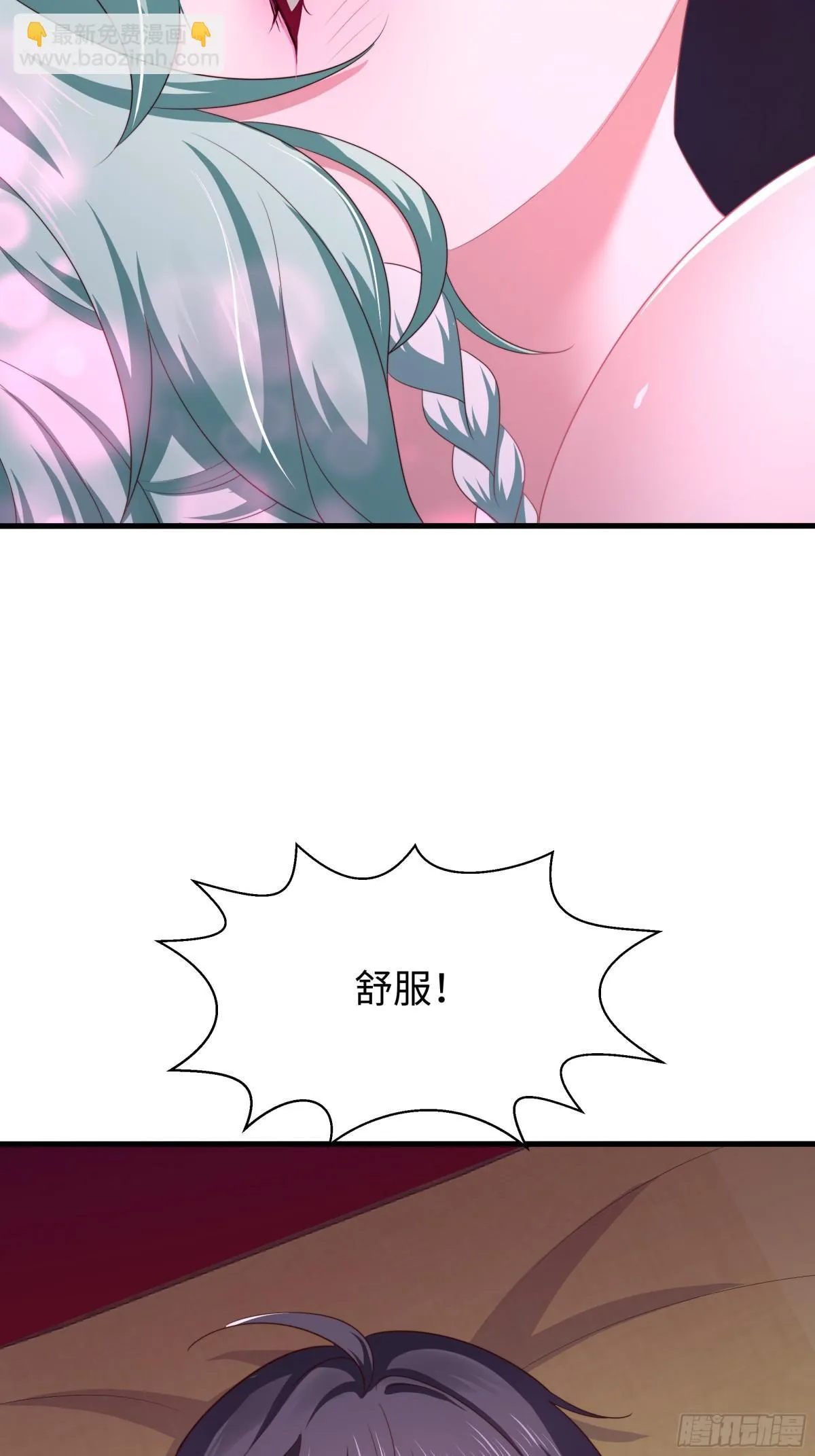 10 为大王淬炼九窍 第21页