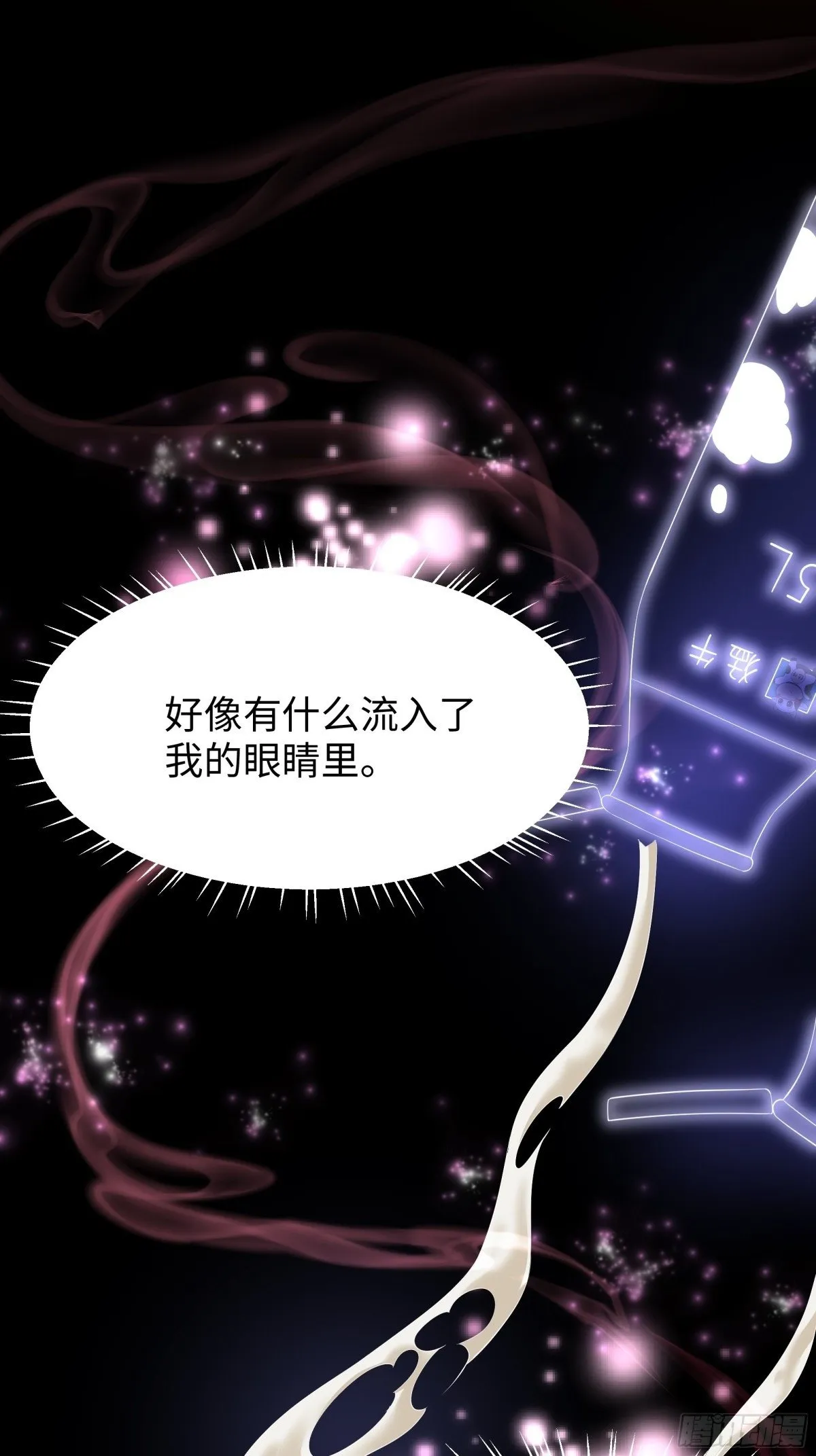 10 为大王淬炼九窍 第52页