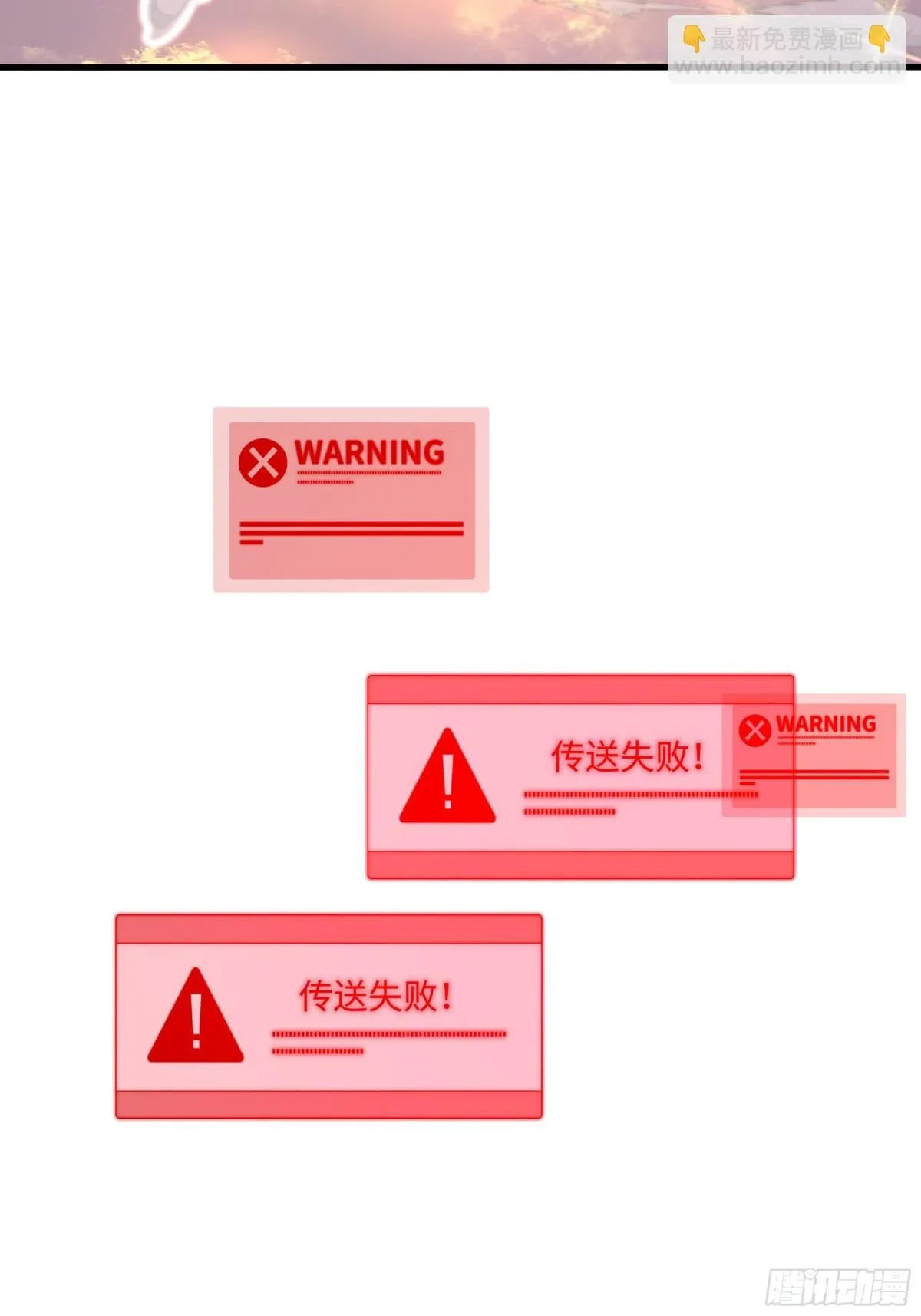 13 表弟用生命救我 第15页
