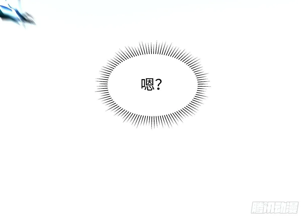 13 表弟用生命救我 第22页