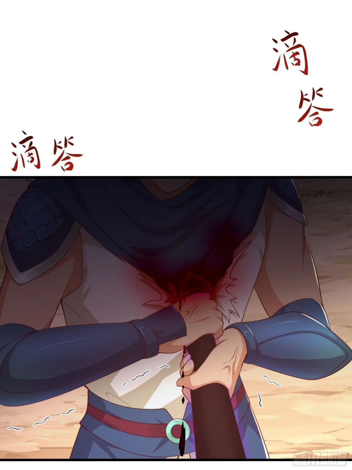 13 表弟用生命救我 第26页