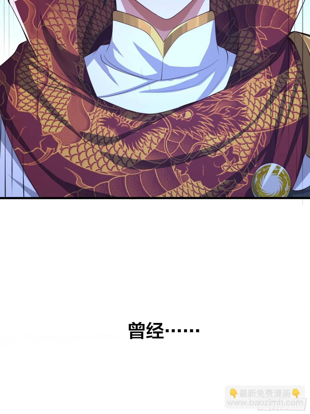 13 表弟用生命救我 第28页