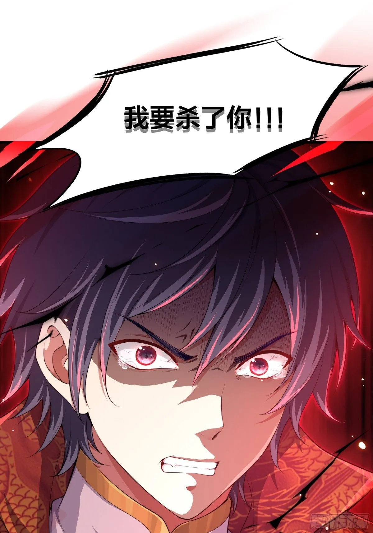 13 表弟用生命救我 第34页
