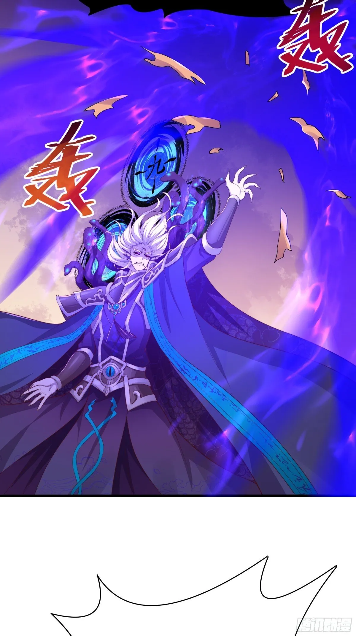 13 表弟用生命救我 第40页