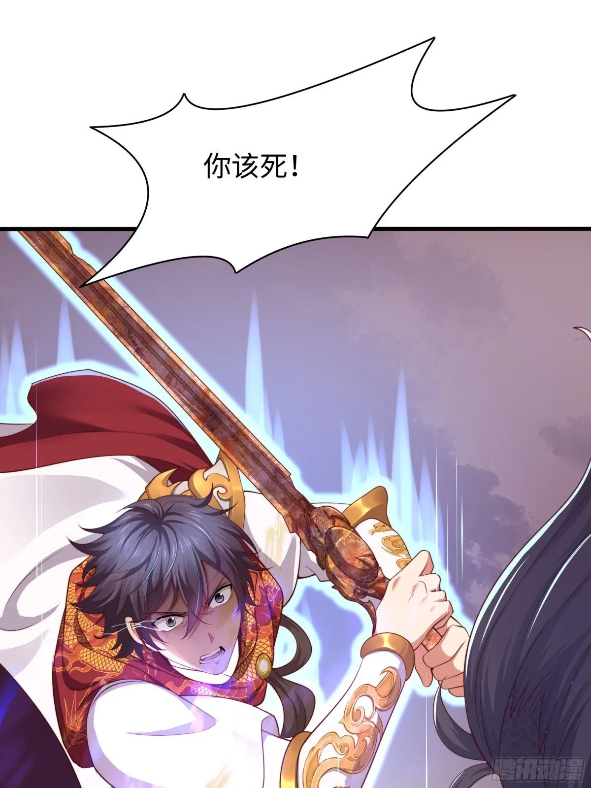 13 表弟用生命救我 第55页