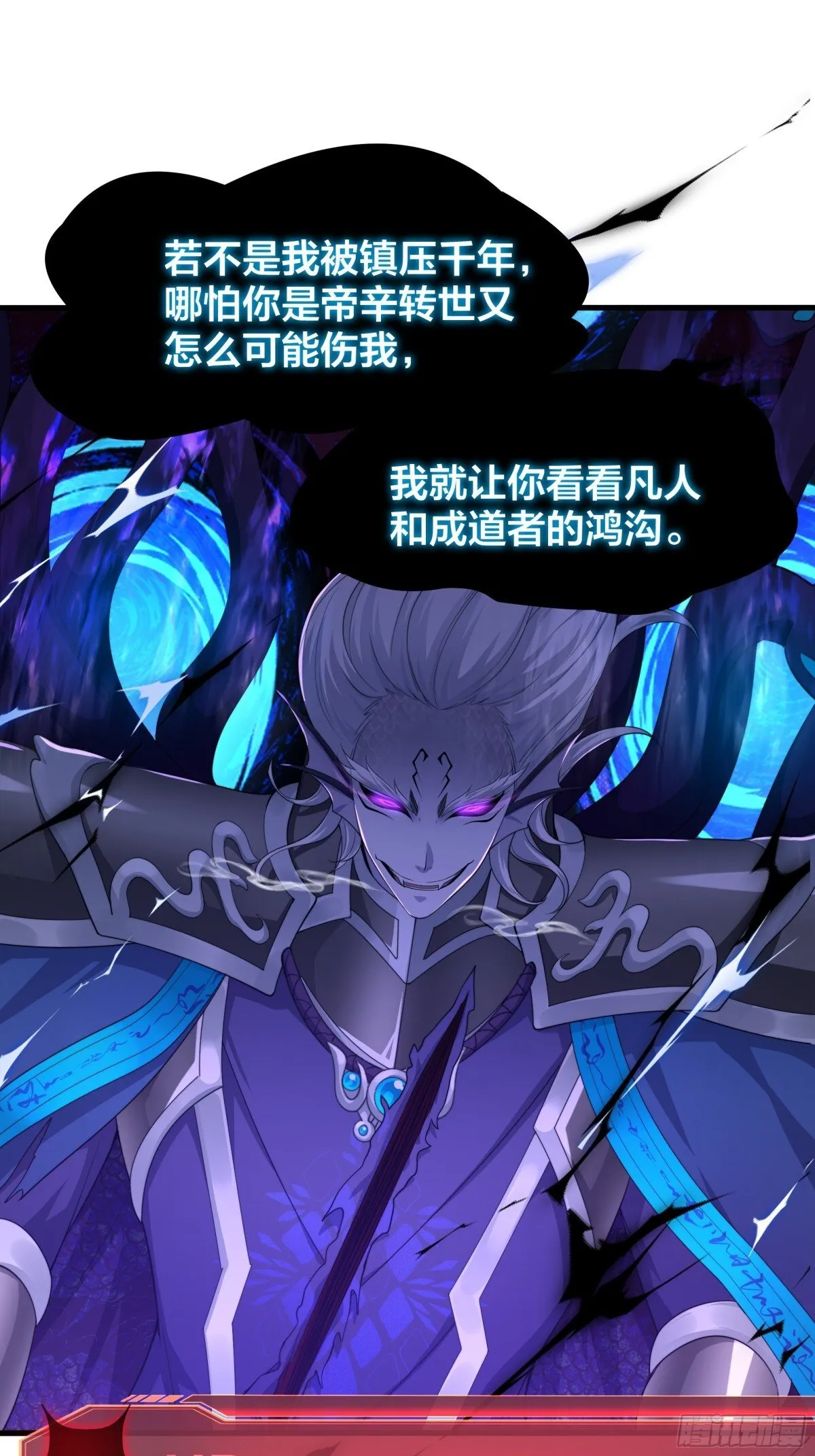 13 表弟用生命救我 第73页