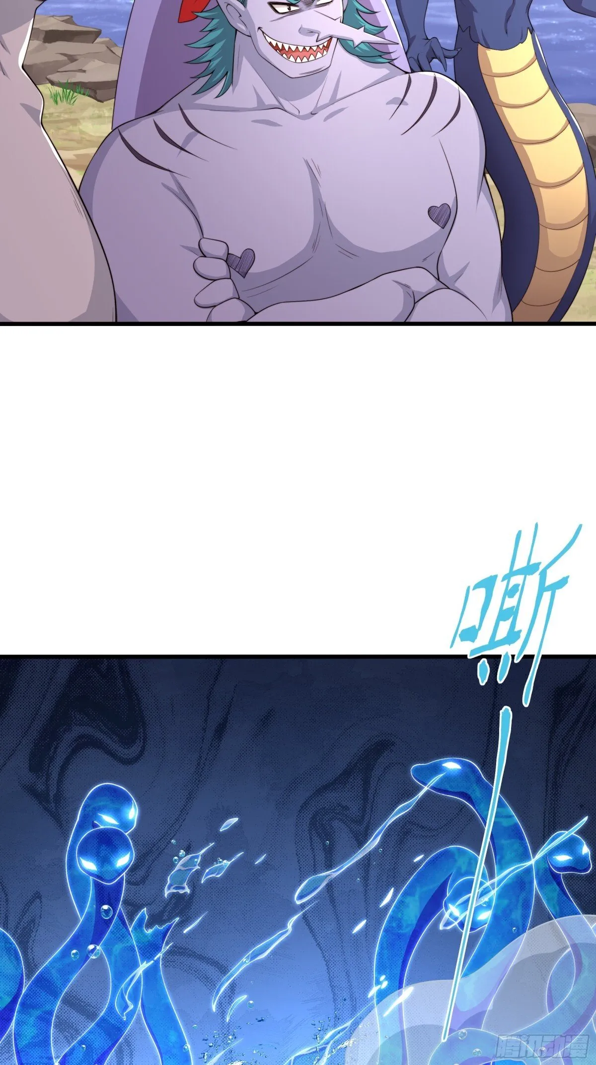 13 表弟用生命救我 第85页