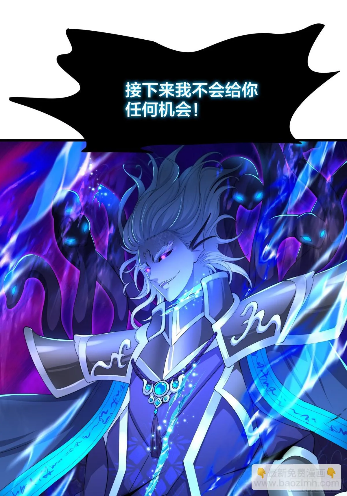 13 表弟用生命救我 第89页