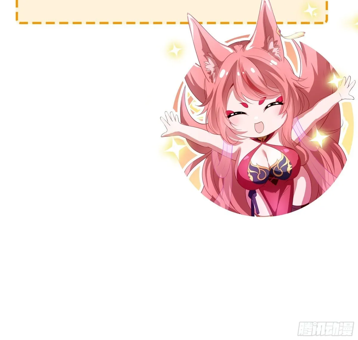 13 表弟用生命救我 第92页