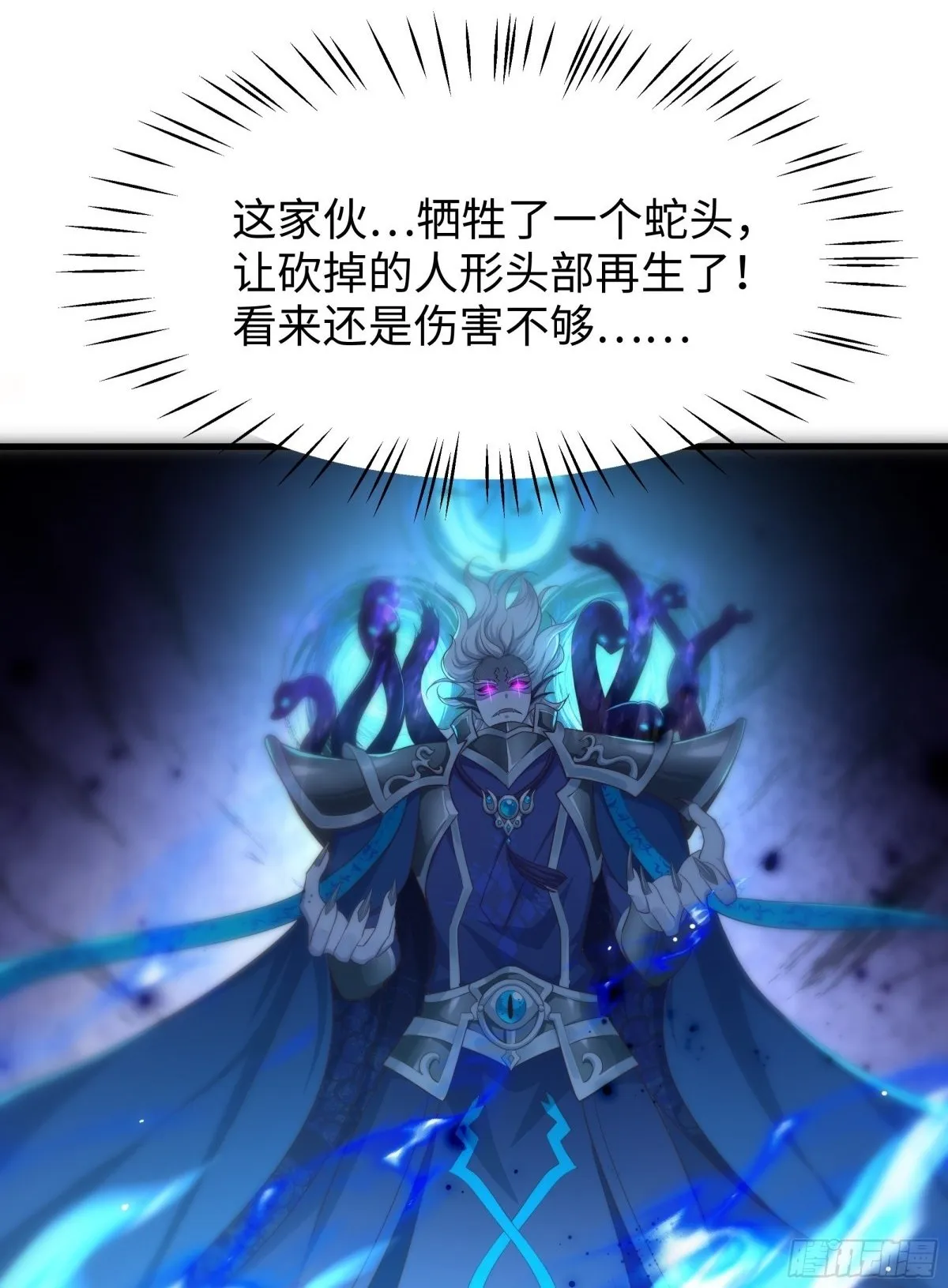 13 表弟用生命救我 第95页