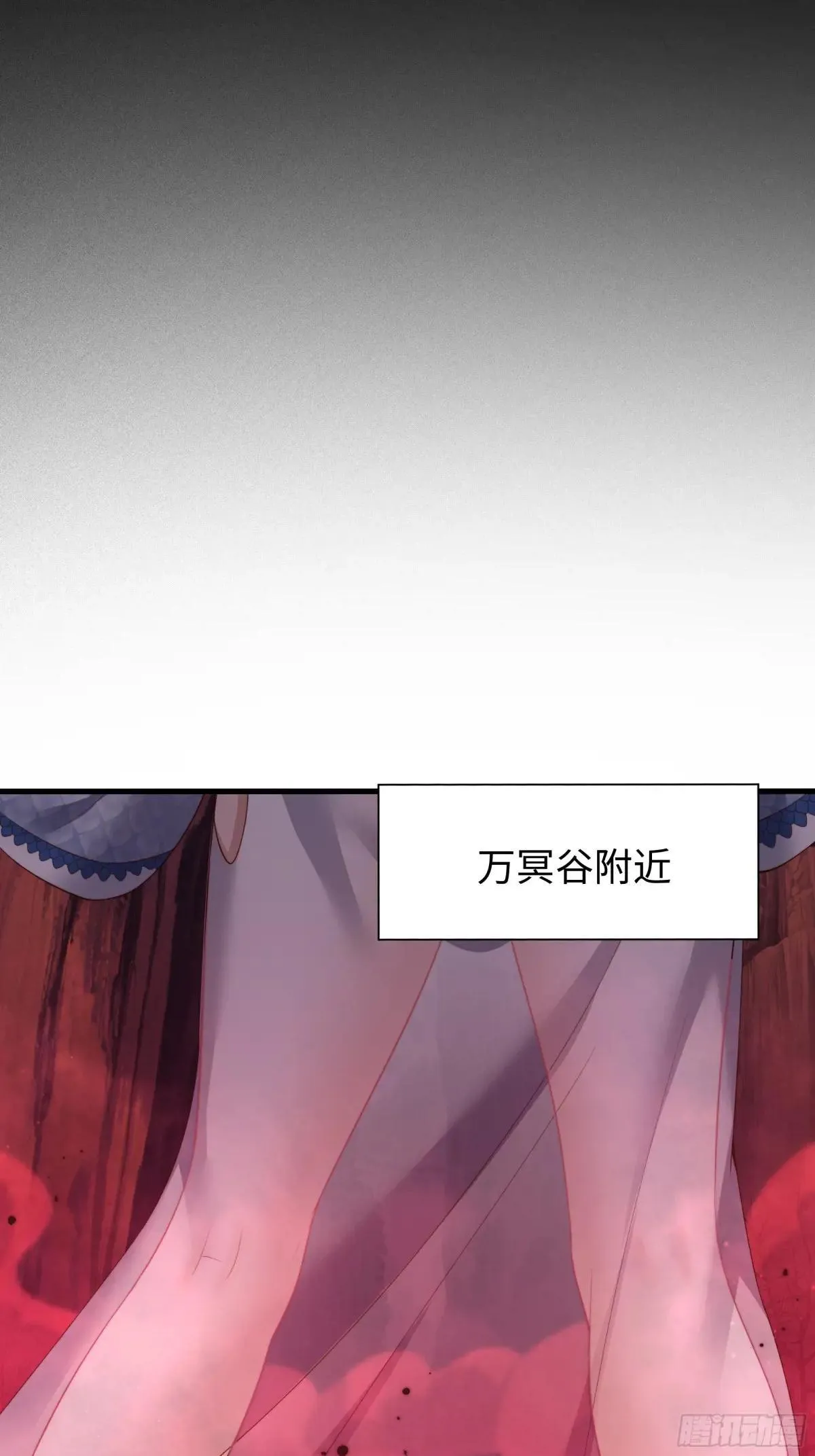 16 万圣公主求组队 第16页