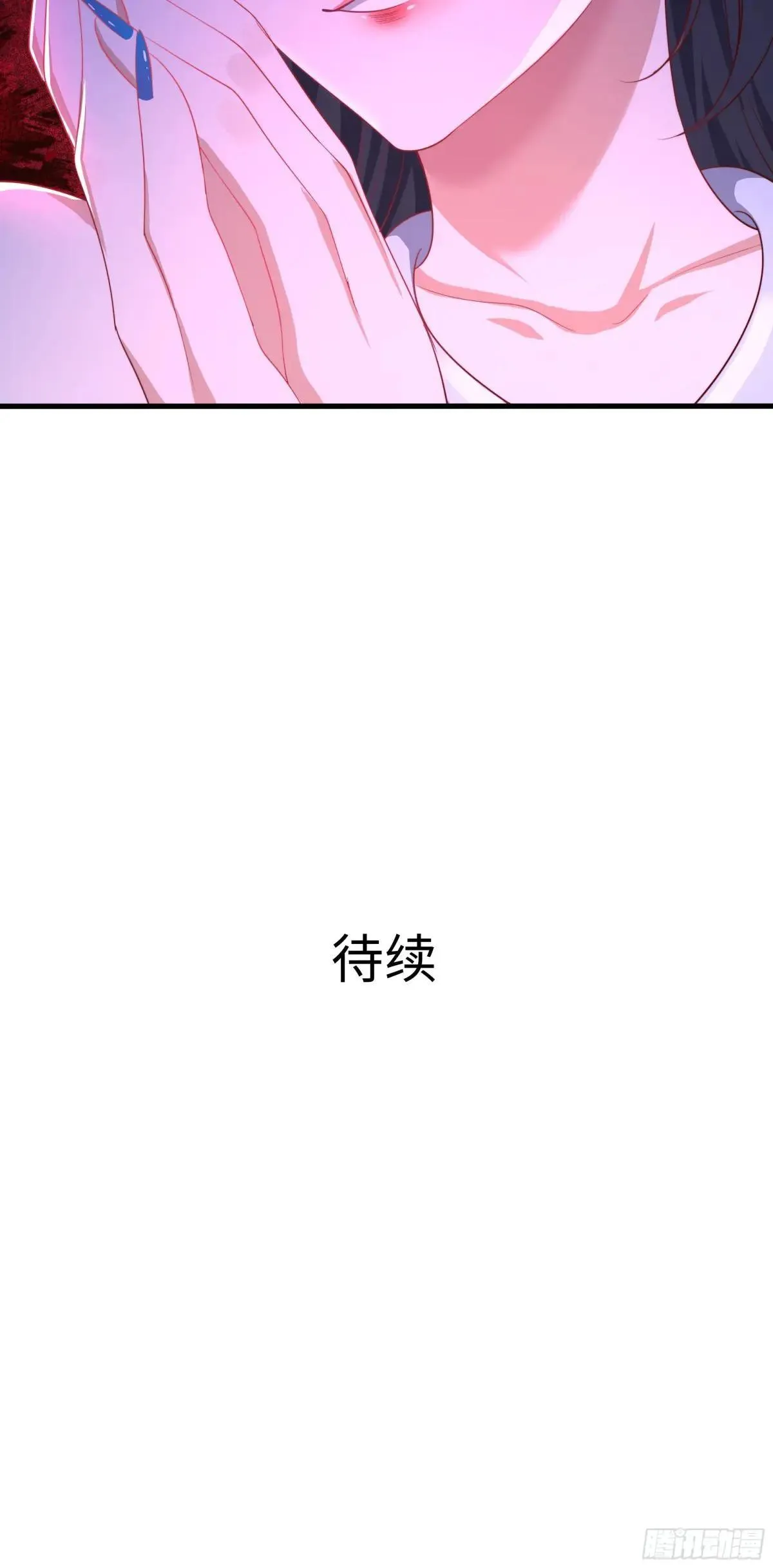 16 万圣公主求组队 第69页