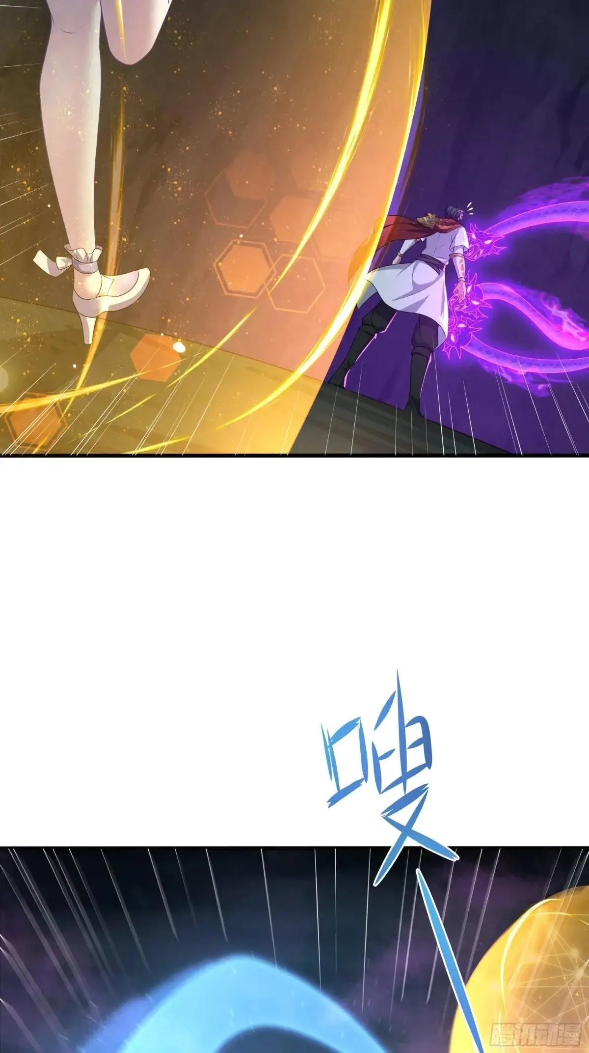 19 哪吒收我做小弟？ 第4页