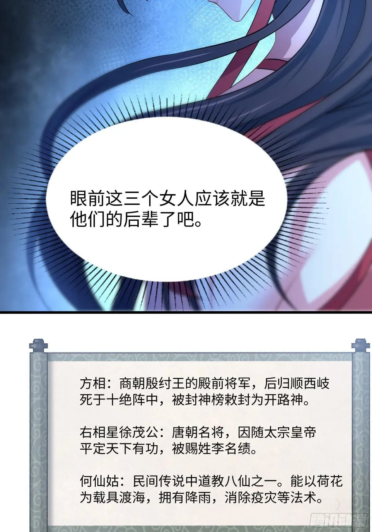 20 为哥哥疗伤 第16页