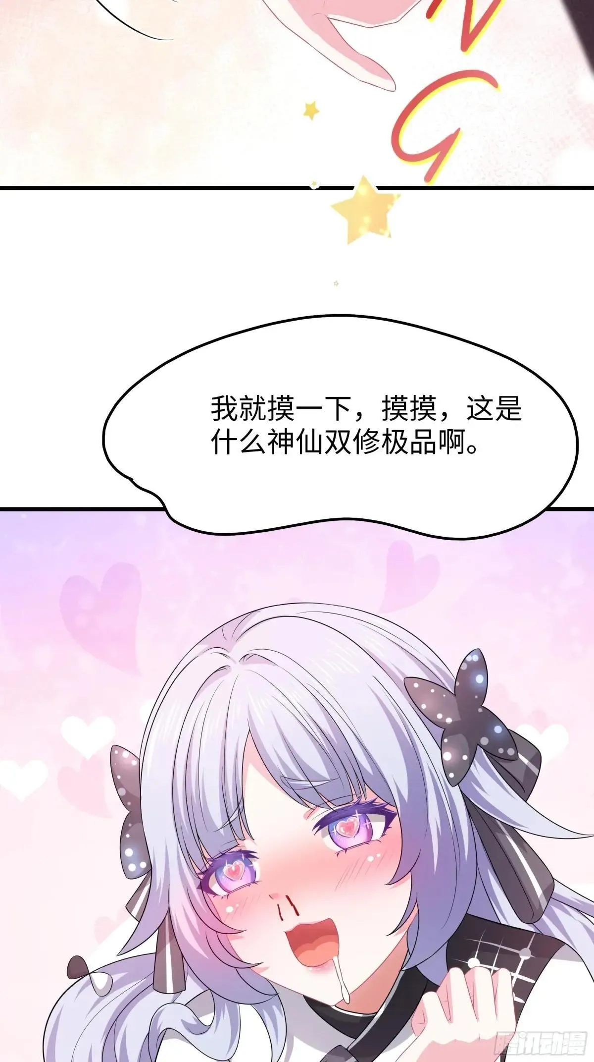 20 为哥哥疗伤 第40页