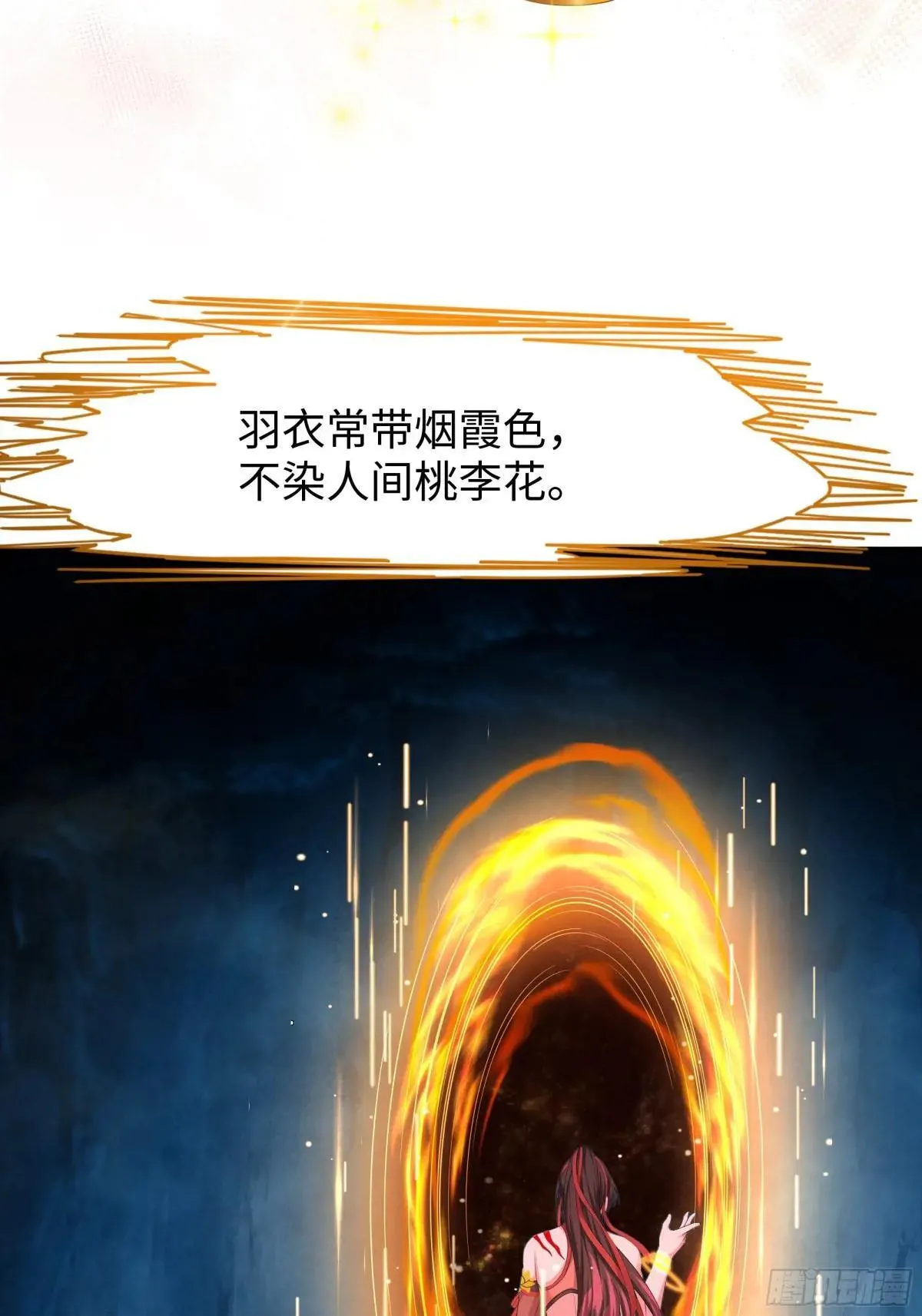 20 为哥哥疗伤 第64页