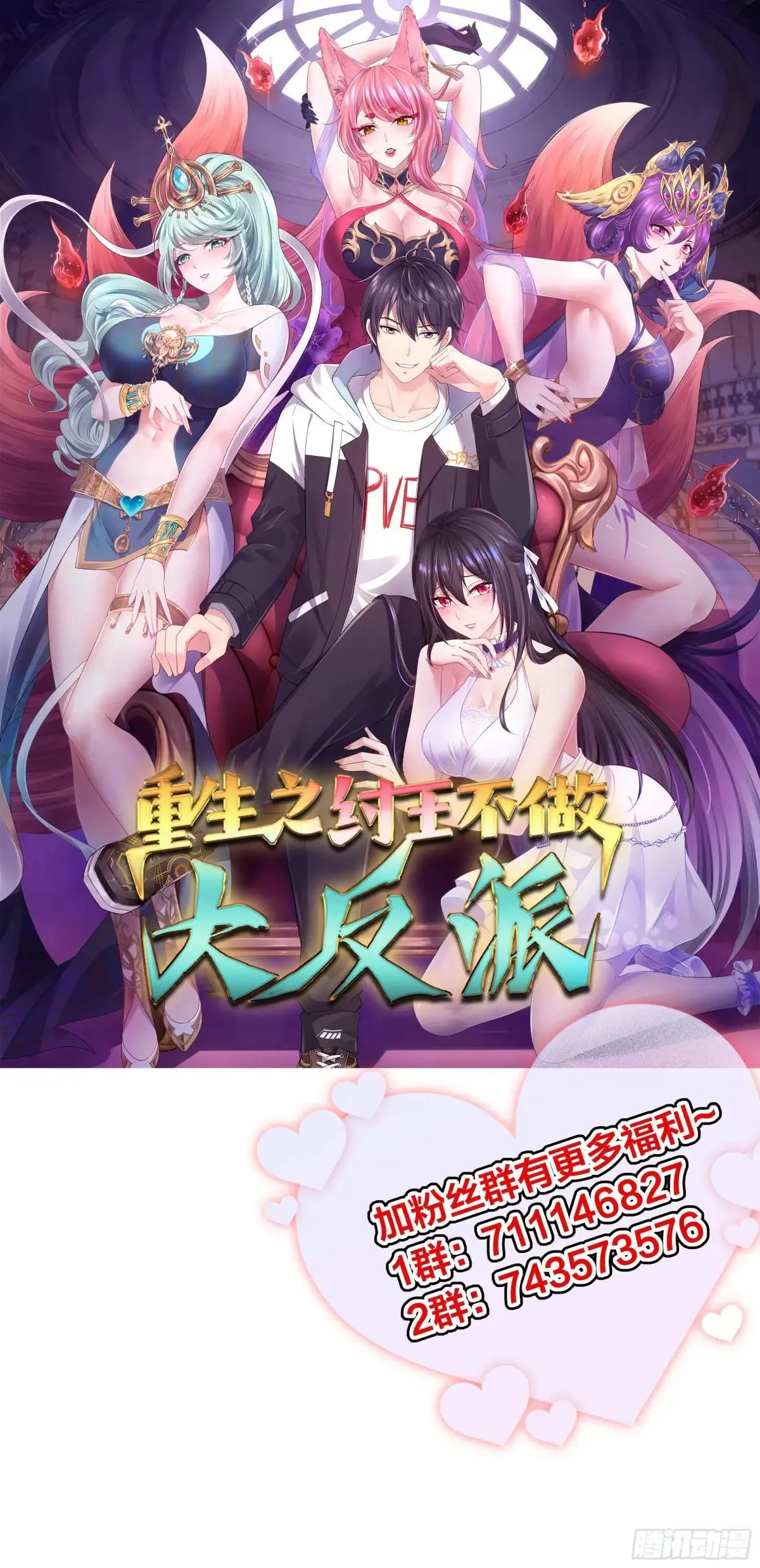 20 为哥哥疗伤 第72页