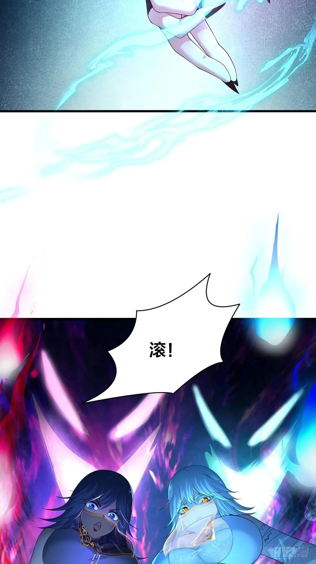 21 幽冥公会登场 第45页