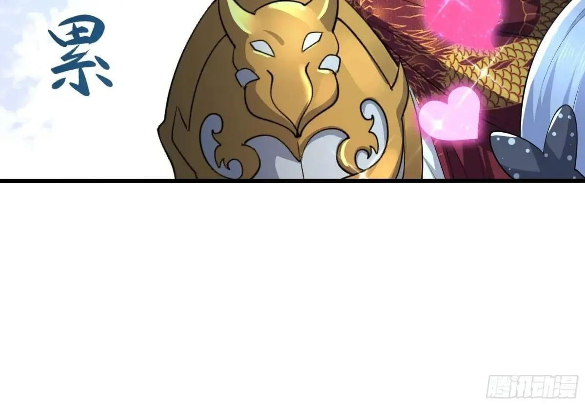 22 初见小阎魔 第22页