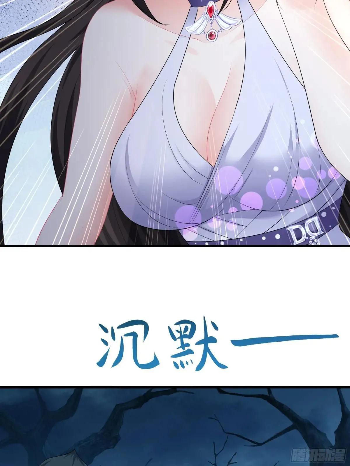 22 初见小阎魔 第46页