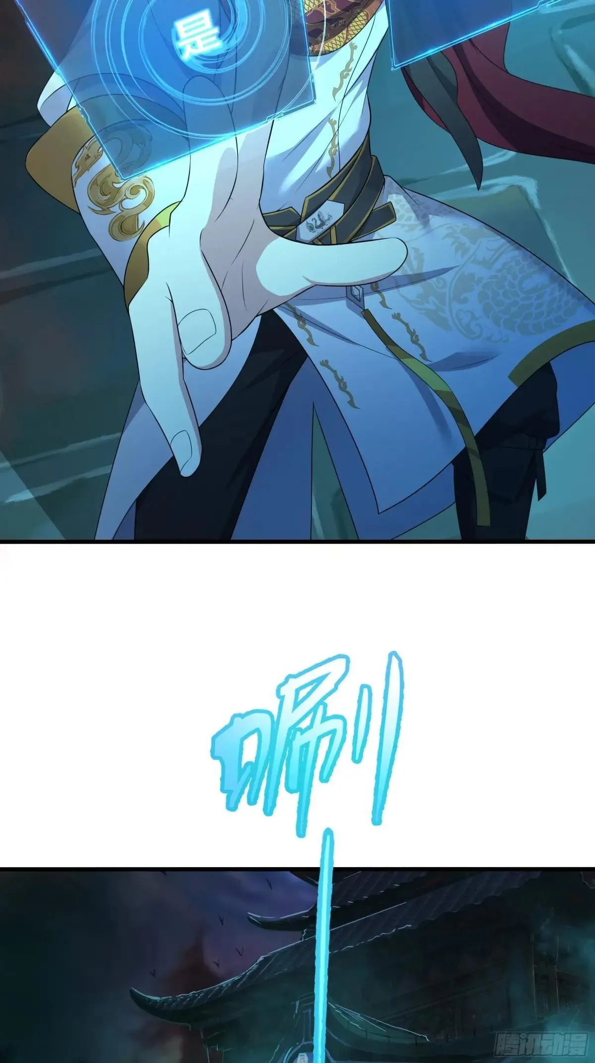 22 初见小阎魔 第82页