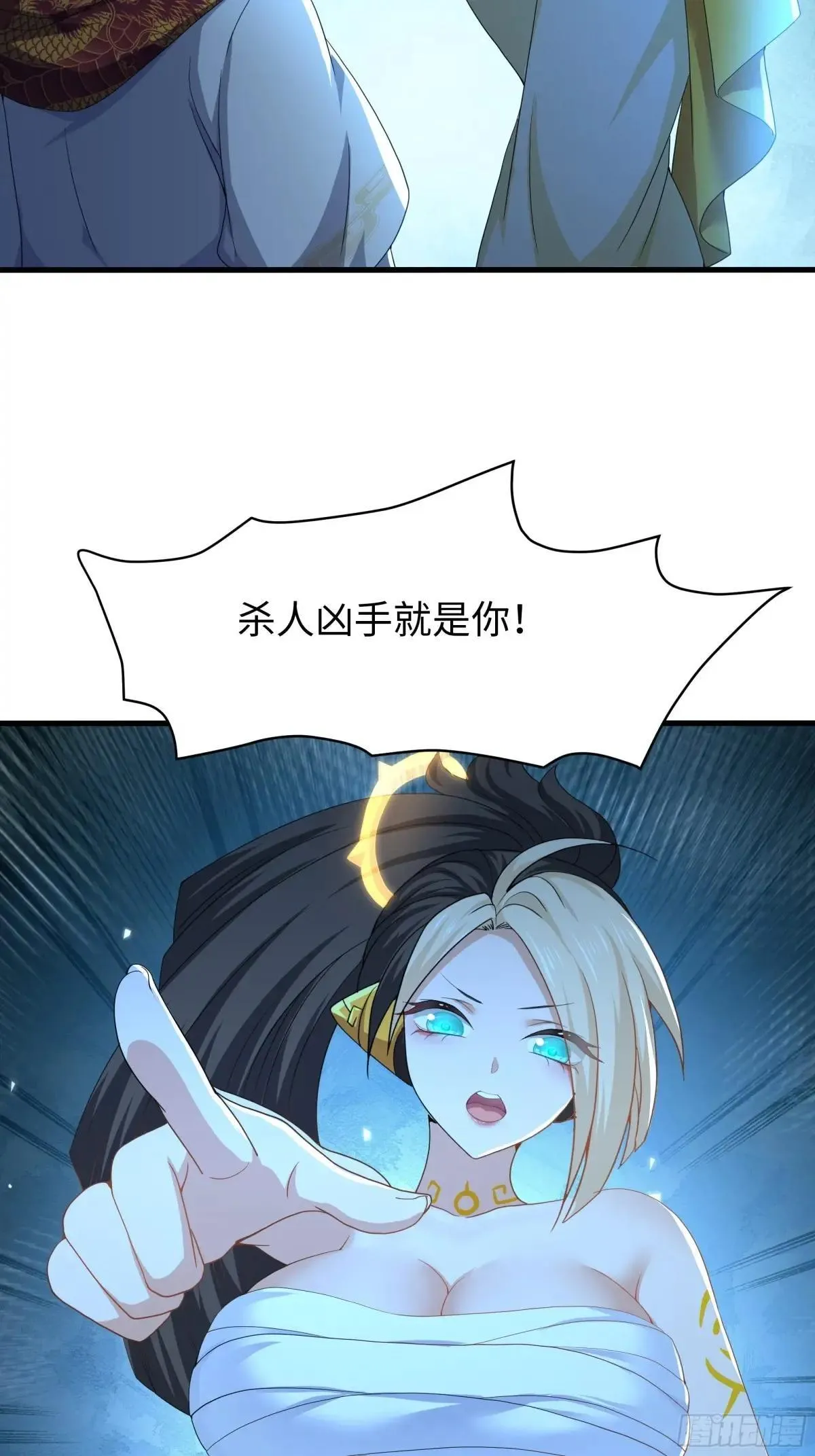 26 刘年不正经 第18页