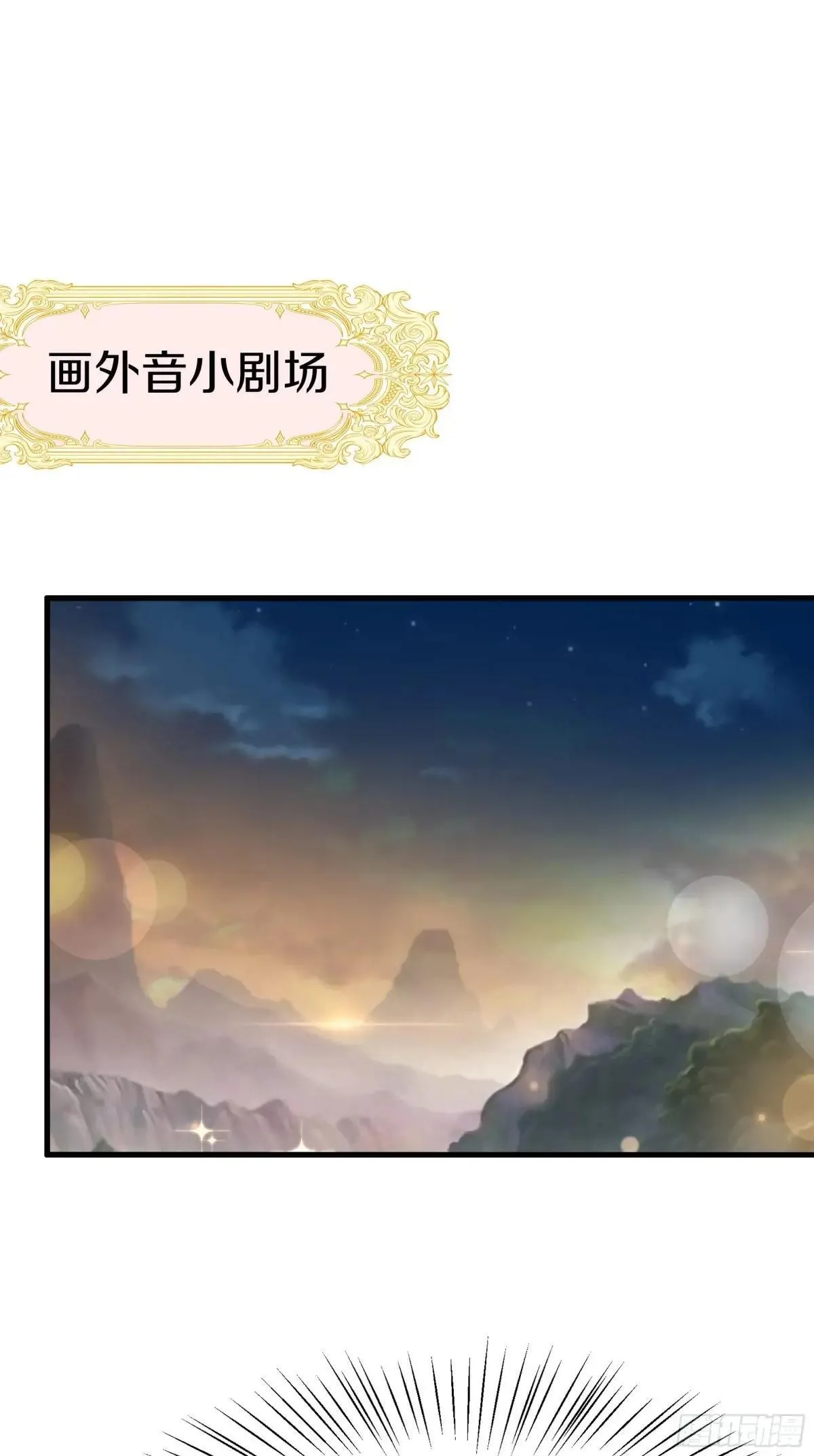 26 刘年不正经 第70页