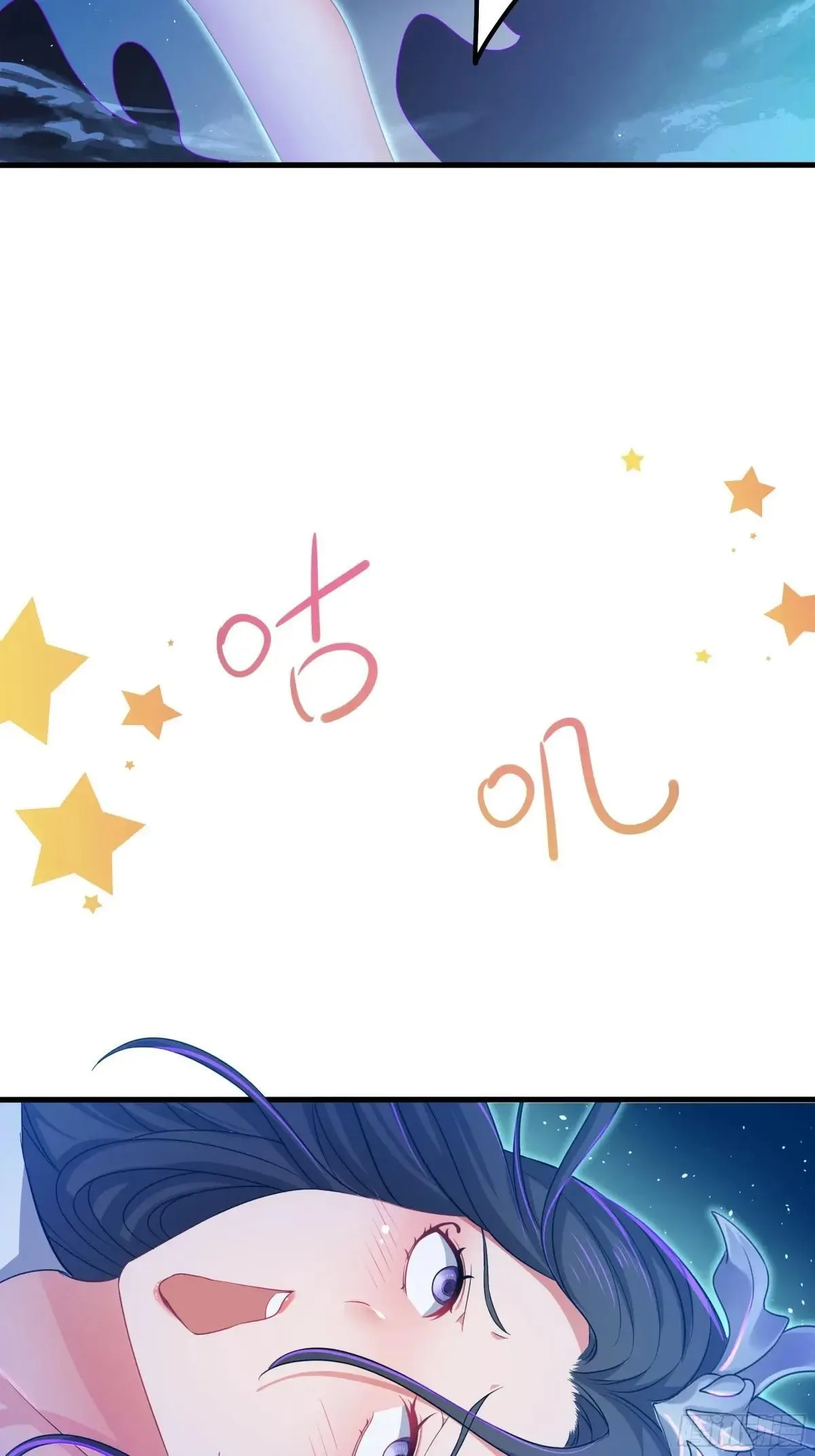 29 摘星楼里训大妖 第31页
