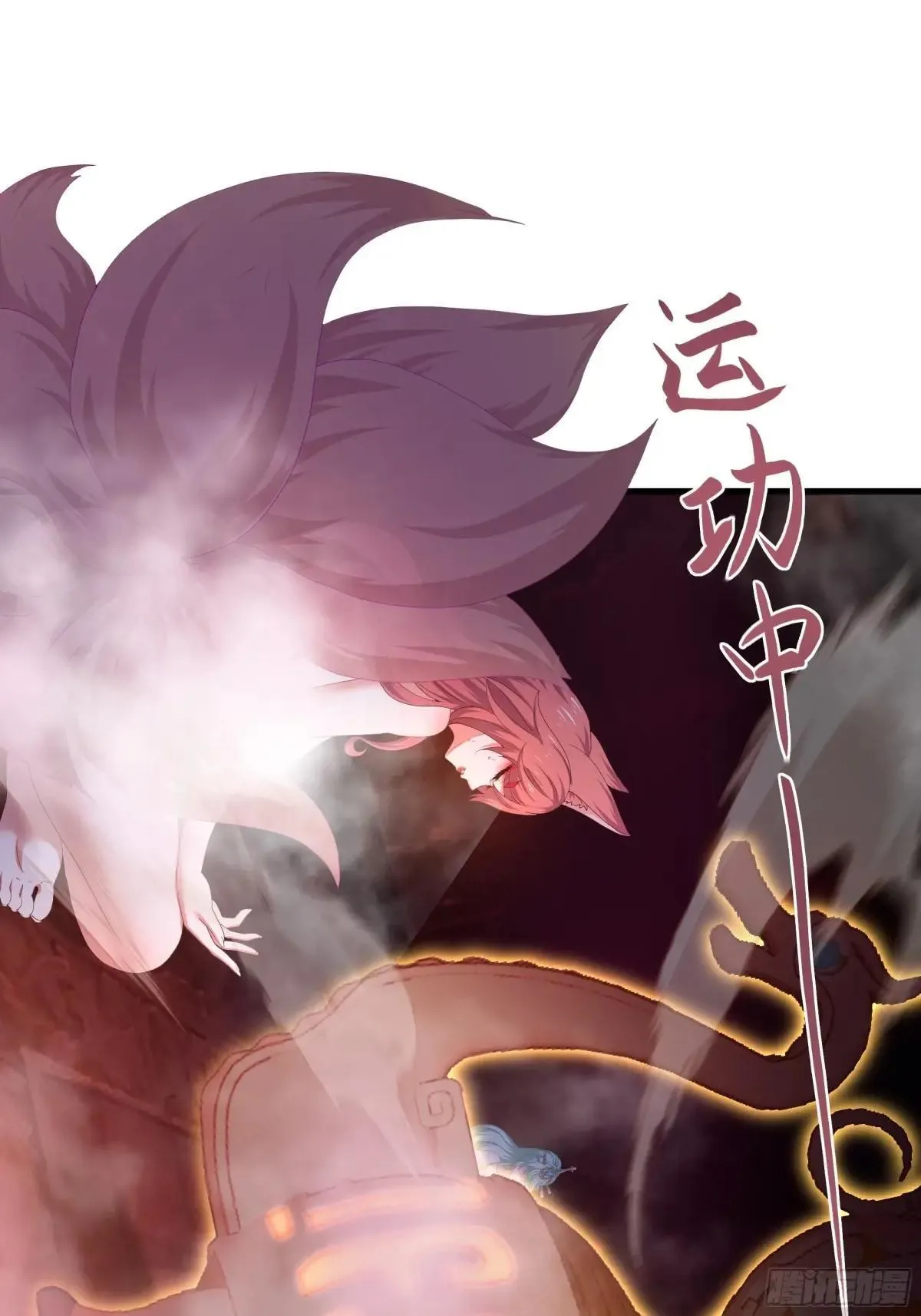 30 我们一起铸剑~ 第22页