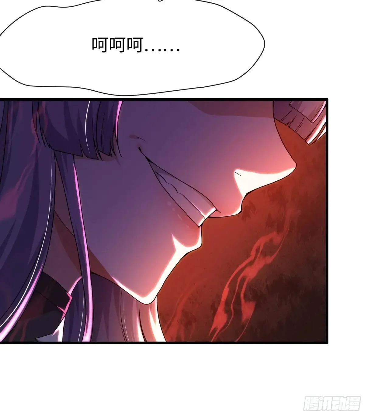 34 大战白骨夫人 第17页