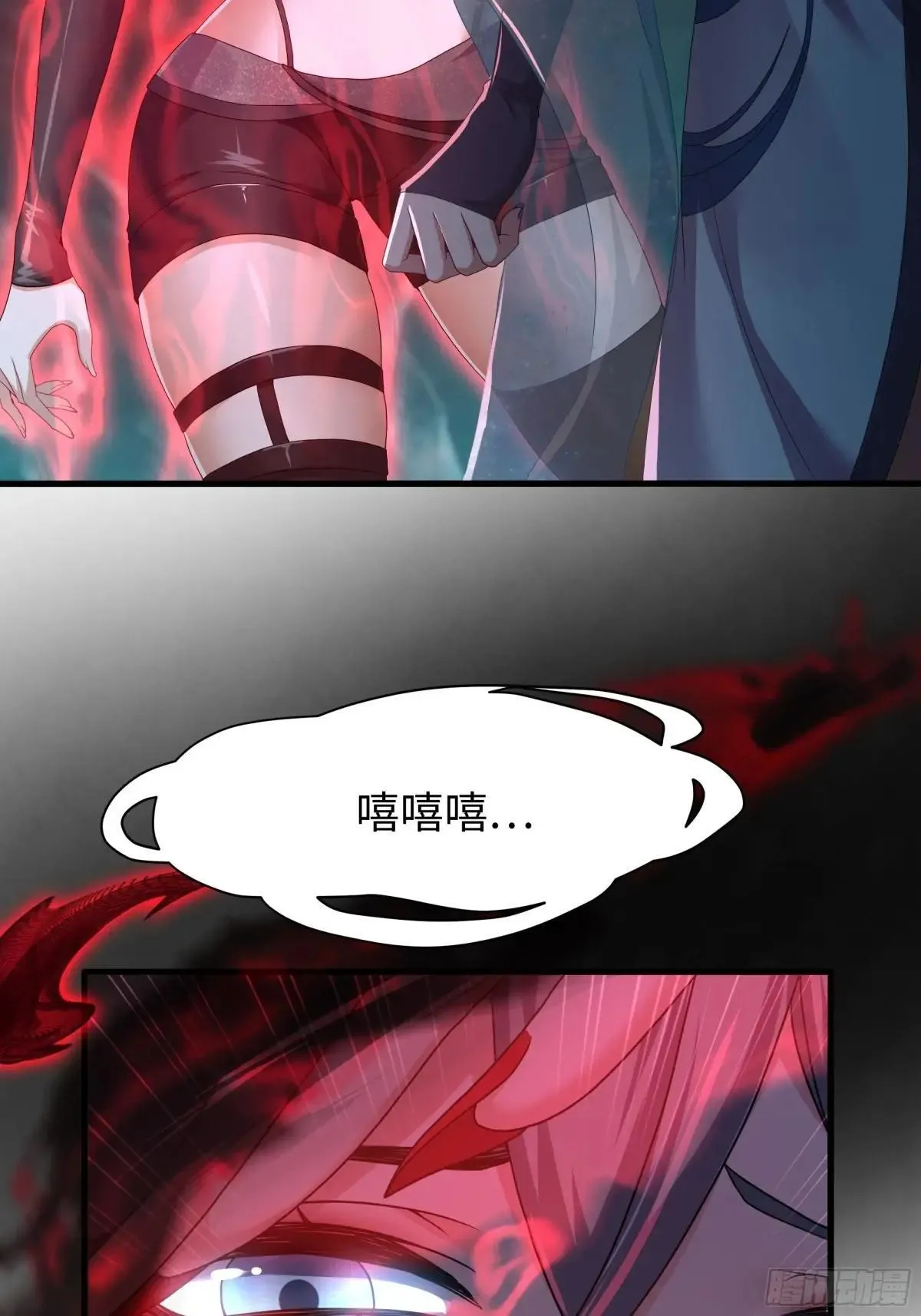 34 大战白骨夫人 第19页