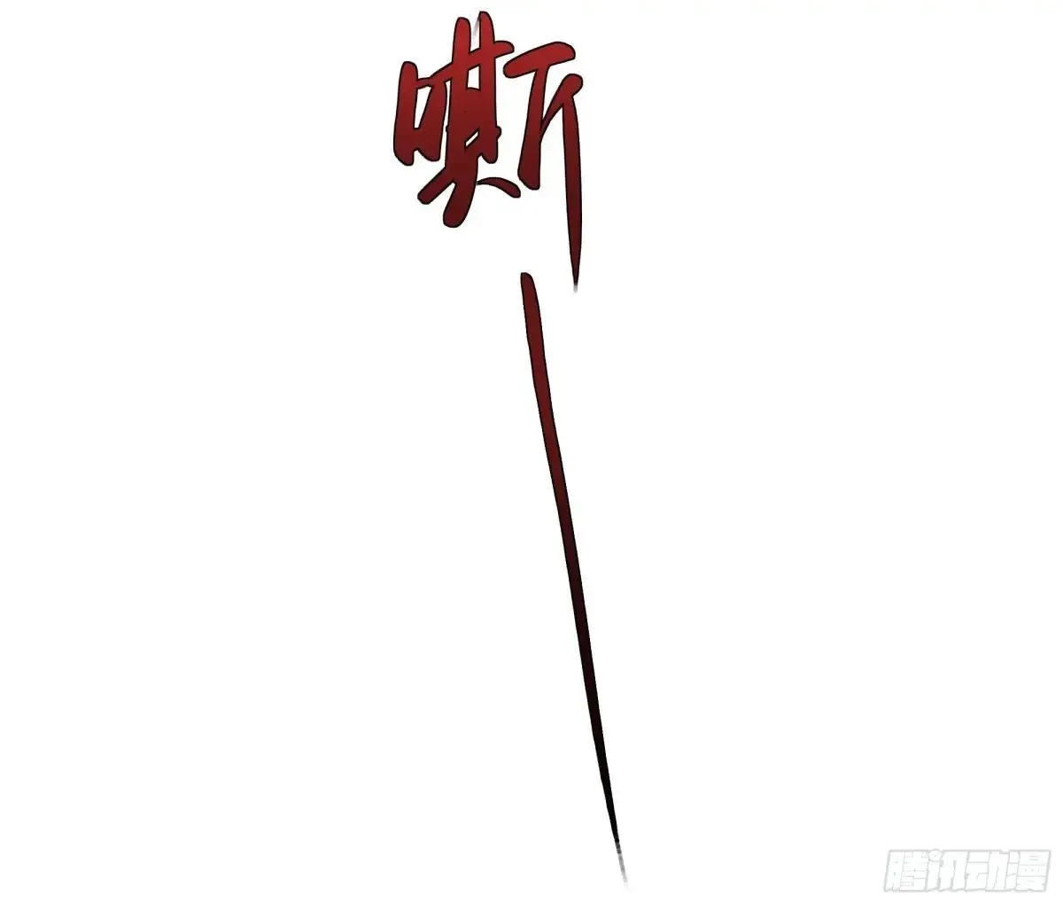 34 大战白骨夫人 第25页
