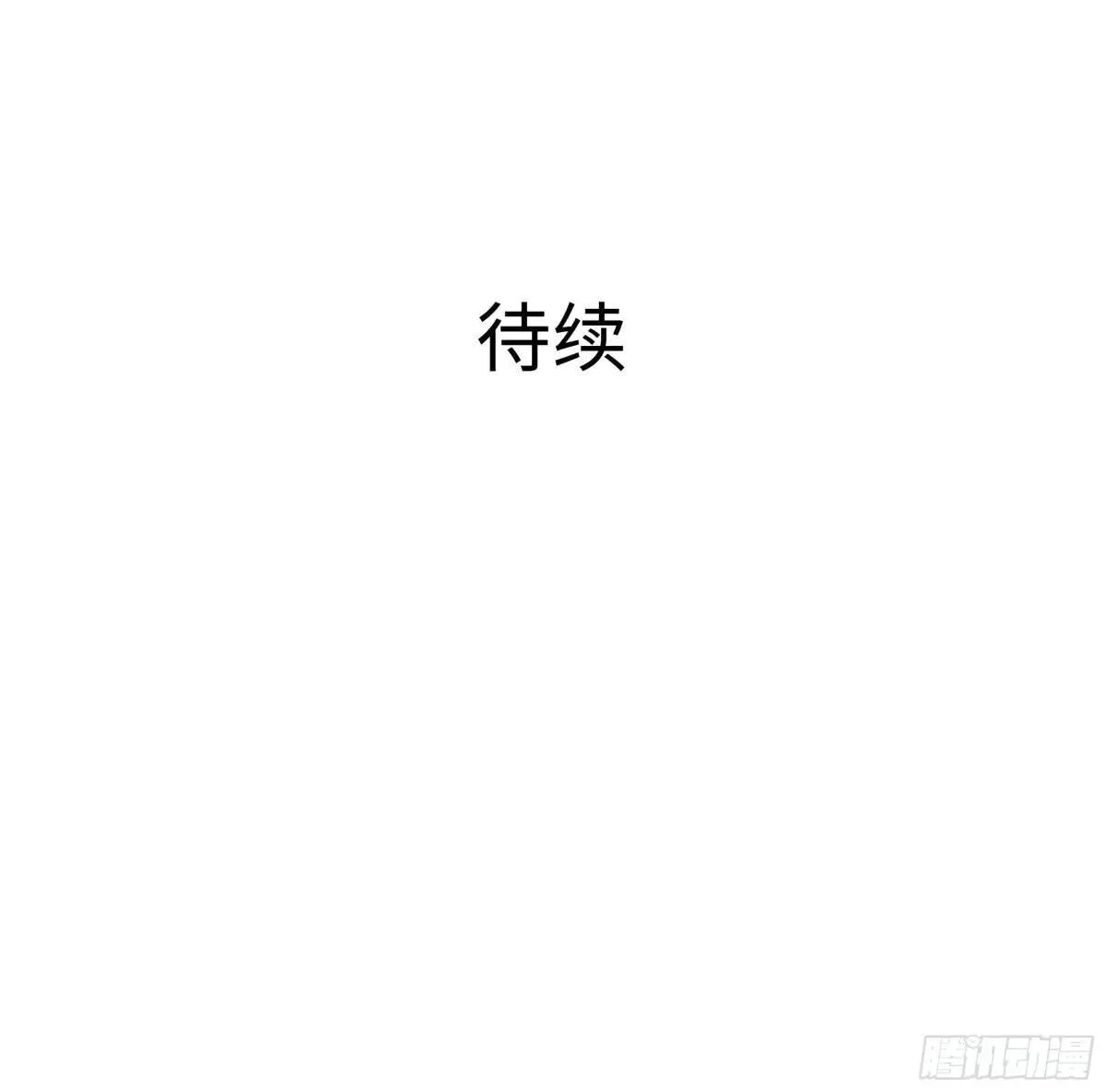 38悟空大战杨戬刘年大战青丘雅 第72页