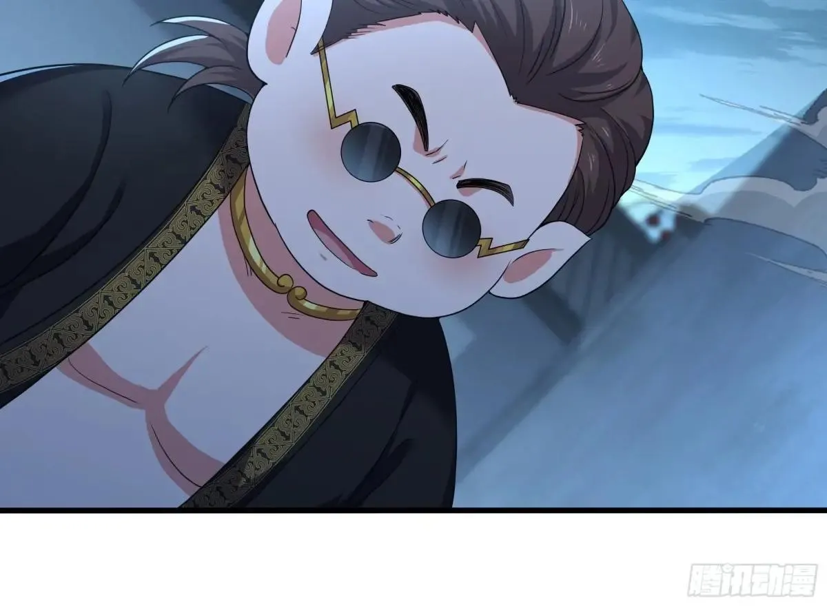 39 黑寡妇蛛十娘 第37页