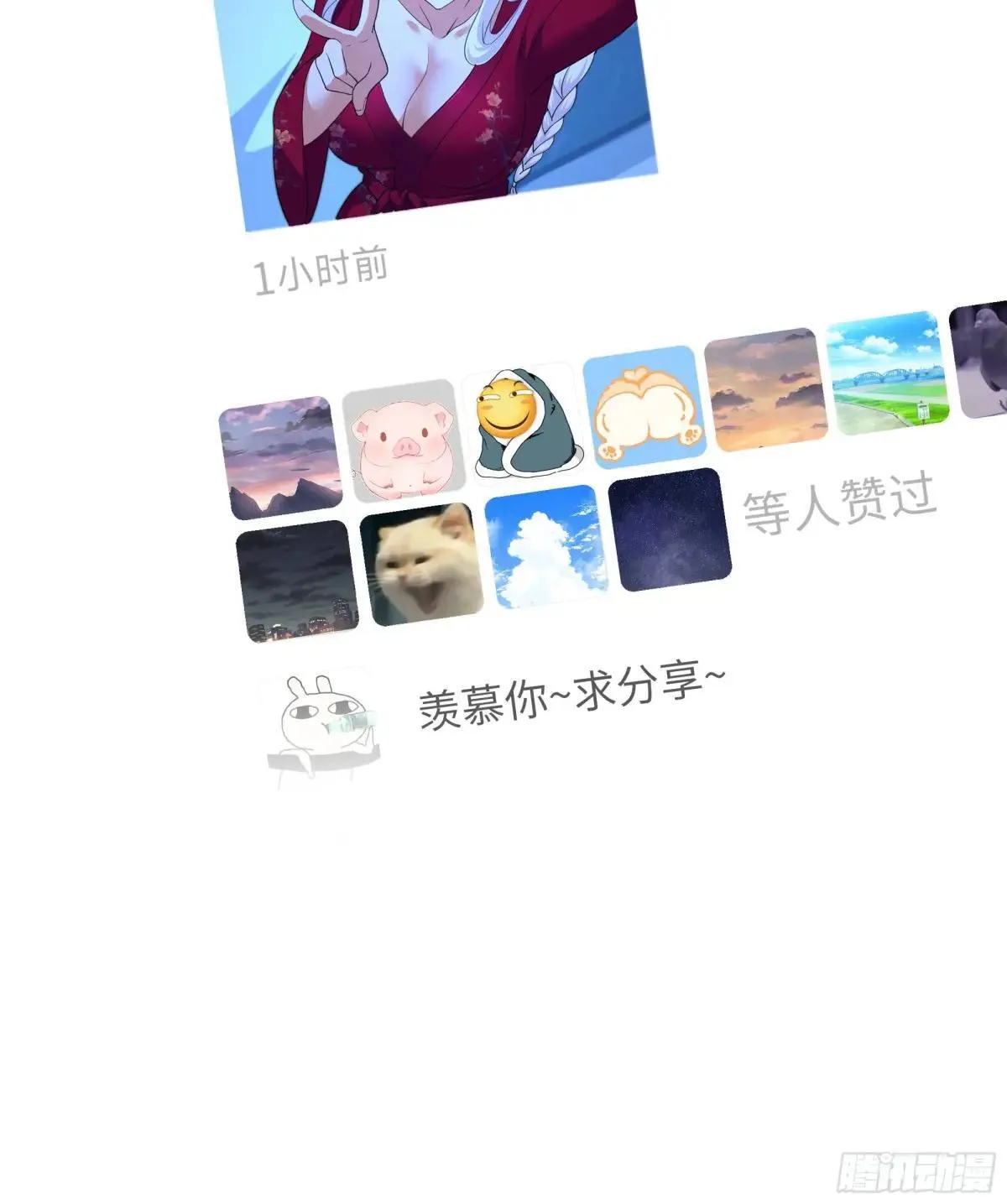 39 黑寡妇蛛十娘 第64页