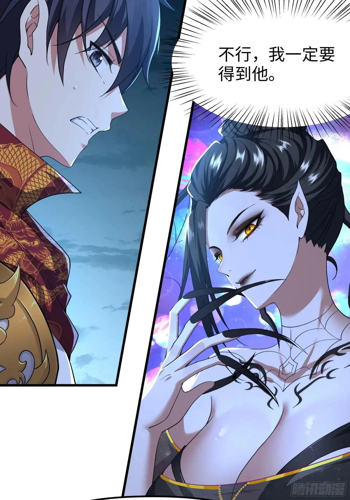 39 黑寡妇蛛十娘 第67页