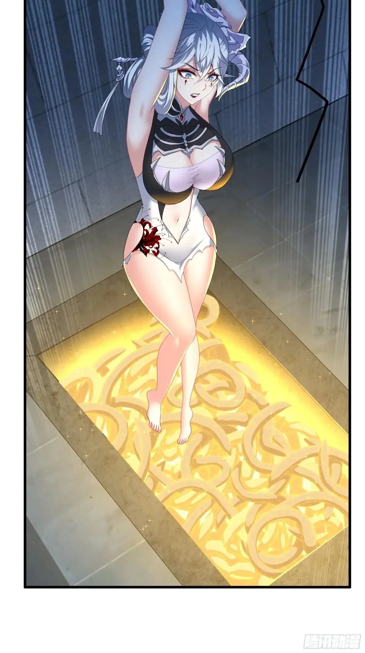 42 蜈蚣精的癖好 第43页
