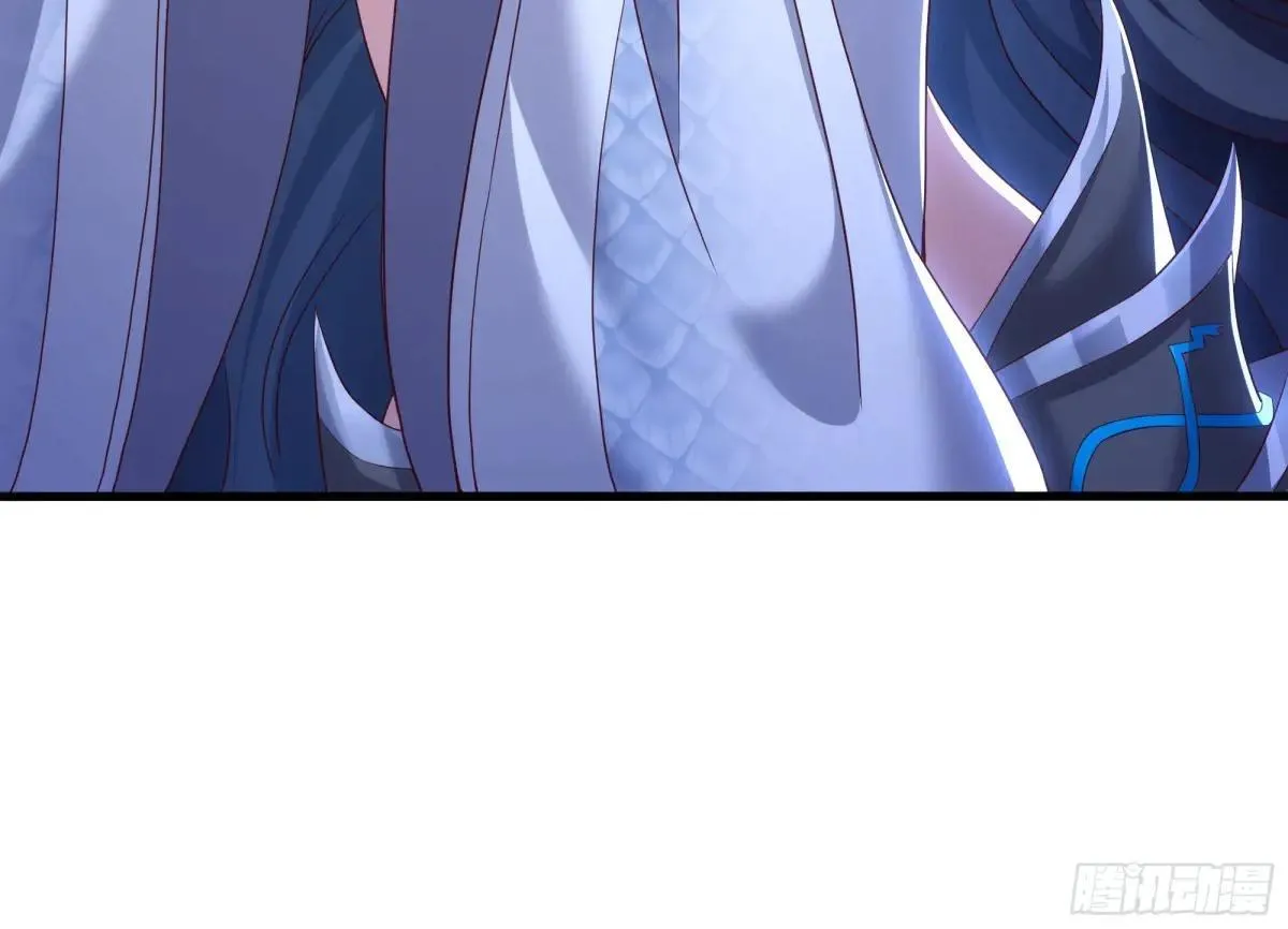 44 收服白骨夫人 第19页