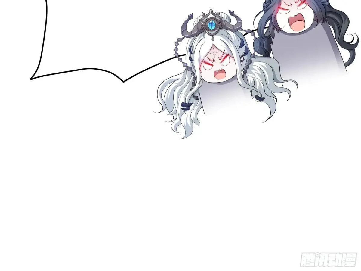44 收服白骨夫人 第36页